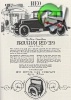 Reo 1923 124.jpg